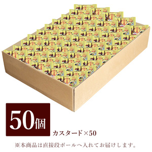 【八天堂】くりーむパン(カスタード)50個 大容量 クリームパン とろける食感 おやつ 菓子 スイーツ 冷凍 冷凍配送 お取り寄せ 人気 個包装 子どもが喜ぶ ギフト ランキング 高評価 広島県三原市 015032