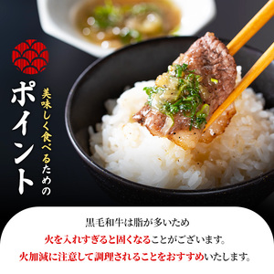 No.1232 訳あり！鹿児島黒毛和牛ロース・バラ切り落とし(250g×8袋・計2kg) 鹿児島県産 牛肉 黒毛和牛 和牛 ロース 肩ロース バラ バラ肉 冷凍【NBフード】