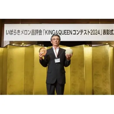 【先行受付】令和8年5月順次発送 茨城県オリジナル品種!! イバラキング 4L～5L・1玉 数量限定_イバラキング 先行受付 メロン_【配送不可地域：離島・沖縄県】【1590733】