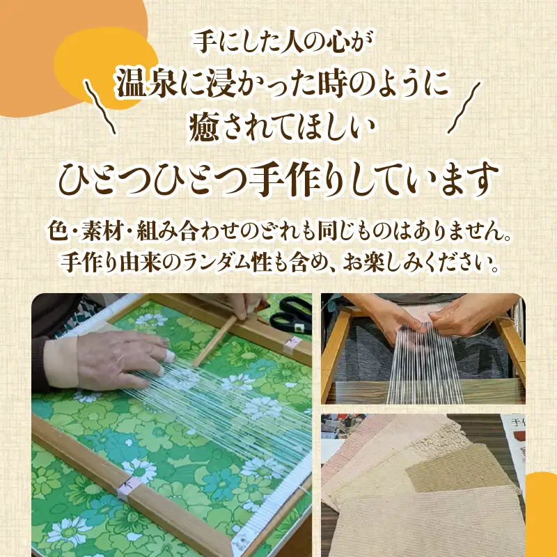 温泉染糸と端材の腕らクッション（小）_B009-011