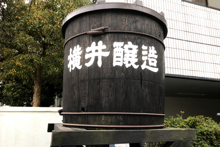 ヨコ井の黒酢・米酢 500ml　2種セット 酢 黒酢 米酢 発酵 濃厚 熟成 酒粕 旨味 