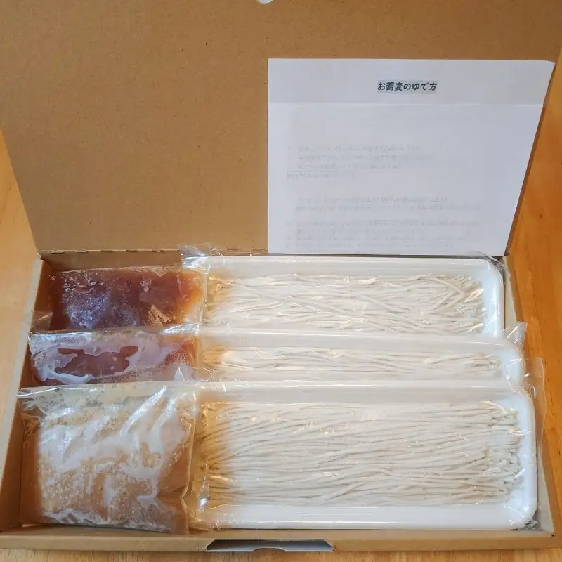 No.3071 冷凍十割手打ち蕎麦3人前（蕎麦汁とくるみダレセット）