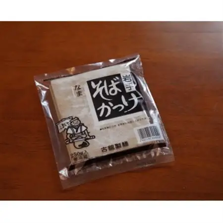 ふるさとかっけセット(そばかっけ×2袋+むぎかっけ×2袋+にんにく味噌×1瓶)_そばそばそばにんにくにんにく_【配送不可地域：離島・沖縄県】【1439881】