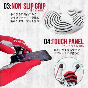STRASSE レーシンググローブ ゲーミンググローブ レッド ／ コスティック シリコン 滑り止め加工 衝撃吸収パッド タッチパネル対応 伸縮性 通気性 奈良県 御所市