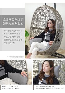 ハンギングチェア エッグ型 クッション付き ／ コスティック 卵型 吊り下げ ラタン 屋外 自立式 1人掛け 室内 ファブリック生地 アウトレット ベランピング グレージュ 奈良県 御所市