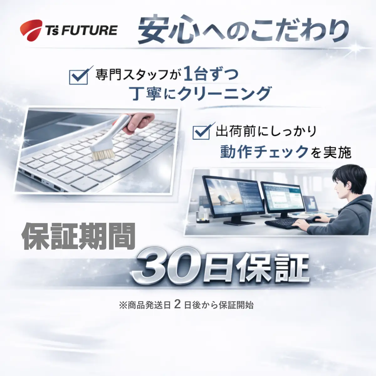 【HP EliteBook 830 G7】第10世代Core i5 / メモリ8GB / 256GB / フルHD ～初期設定済み・すぐ使える再生ノートPC～ | HP hp Elite book 再生 中古 ノート ノートパソコン パソコン PC pc 端末 本体 再生 エコ リファビッシュ リユース 8GB 256GB 保証 安心 数量 限定 Windows11 ビジネス 自宅 人気 モデル 大容量 すぐ使える 簡単 限定 おすすめ 秦野 神奈川 | 154-01