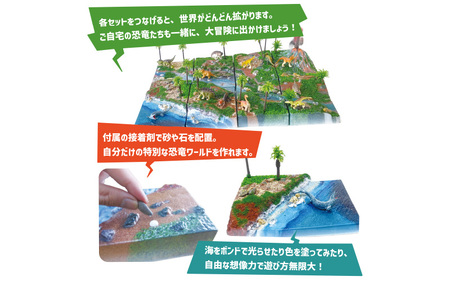 ＼大阪・関西万博2025出展／動く図鑑MOVEフィギュア＆ジオラマキット　スペシャルセット　Aセット