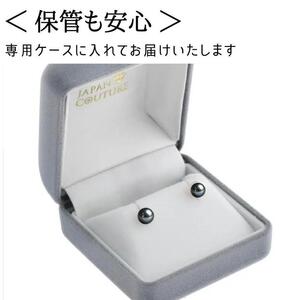 Pt ベビーパール あこや真珠 小粒4.5mm 黒染めPt900ピアス　両耳用1個（1ペア） AEN0008
