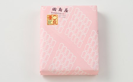 富岡銘菓 まゆこもり ＜プレーン＞ (20個入×3箱) くず湯 葛湯 まゆ菓優 田島屋 ご当地 贈り物 食品 F20E-119