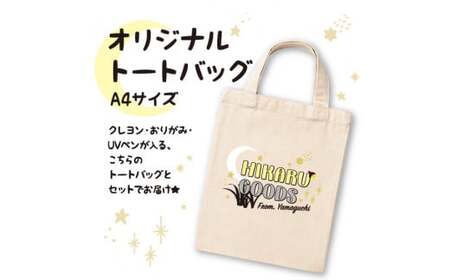D347 ブラックライトで光るお絵かきセット