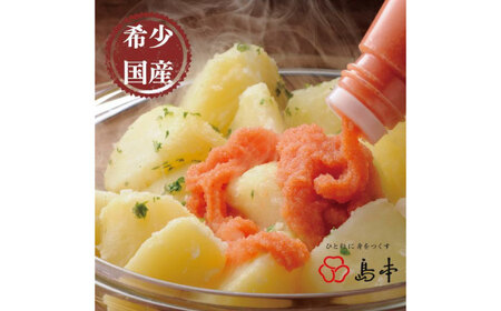 希少国産卵・チューブ入り辛子明太子80ｇ×2種（オリジナル・辛口） めんたいこ たらこ 明太子 国内産 無着色 ばらこ バラコ たらこチューブ 明太チューブ 時短 [ABCR032] 