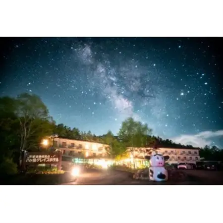 [八ヶ岳グレイスホテル]で使える宿泊券30,000円分☆星のソムリエのいる八ヶ岳・野辺山高原リゾート【1469785】