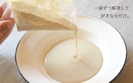 【低アレルゲン】朝のひとくちめ　東広島野菜のポタージュ15個【配送時期:2026年1月下旬以降】