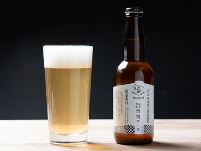 広島西条　テシゴトエール　3種　5本セット【発泡酒】【レモン】【酒粕】【広島】