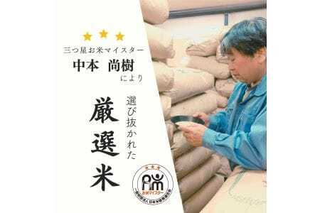 【定期便】令和7年産 10kg 【6ヵ月連続お届け】 計60kg 広島県産 あきさかり お米マイスター厳選