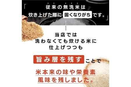 【定期便】令和7年産 2kg 【6ヵ月連続お届け】 計12kg 広島県産 無洗米 ラクしても美味しさそのまま お米マイスター厳選