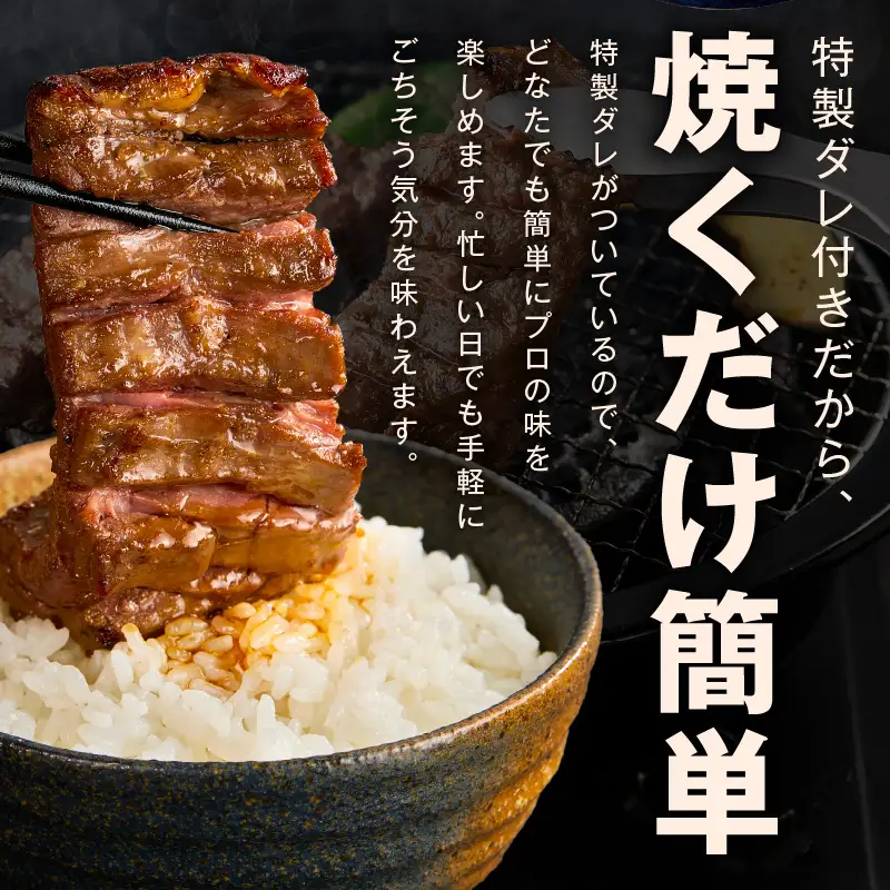 【新登場】赤身カルビ ステーキ 1kg 焼肉用 500g×2P