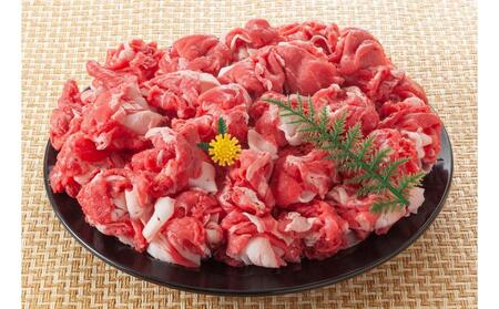 博多和牛A4ランク以上切り落とし　訳あり！　1.2kg（400g×3個）