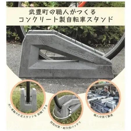 サイクルスタンド【配送不可地域：離島・沖縄県】【1565213】