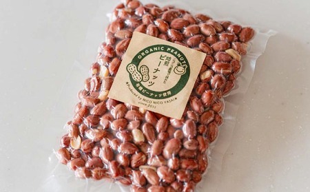 【淡路島の塩を使った】大きいサイズのピーナッツバター2種セット＋すぐに食べれる焙煎ピーナッツ