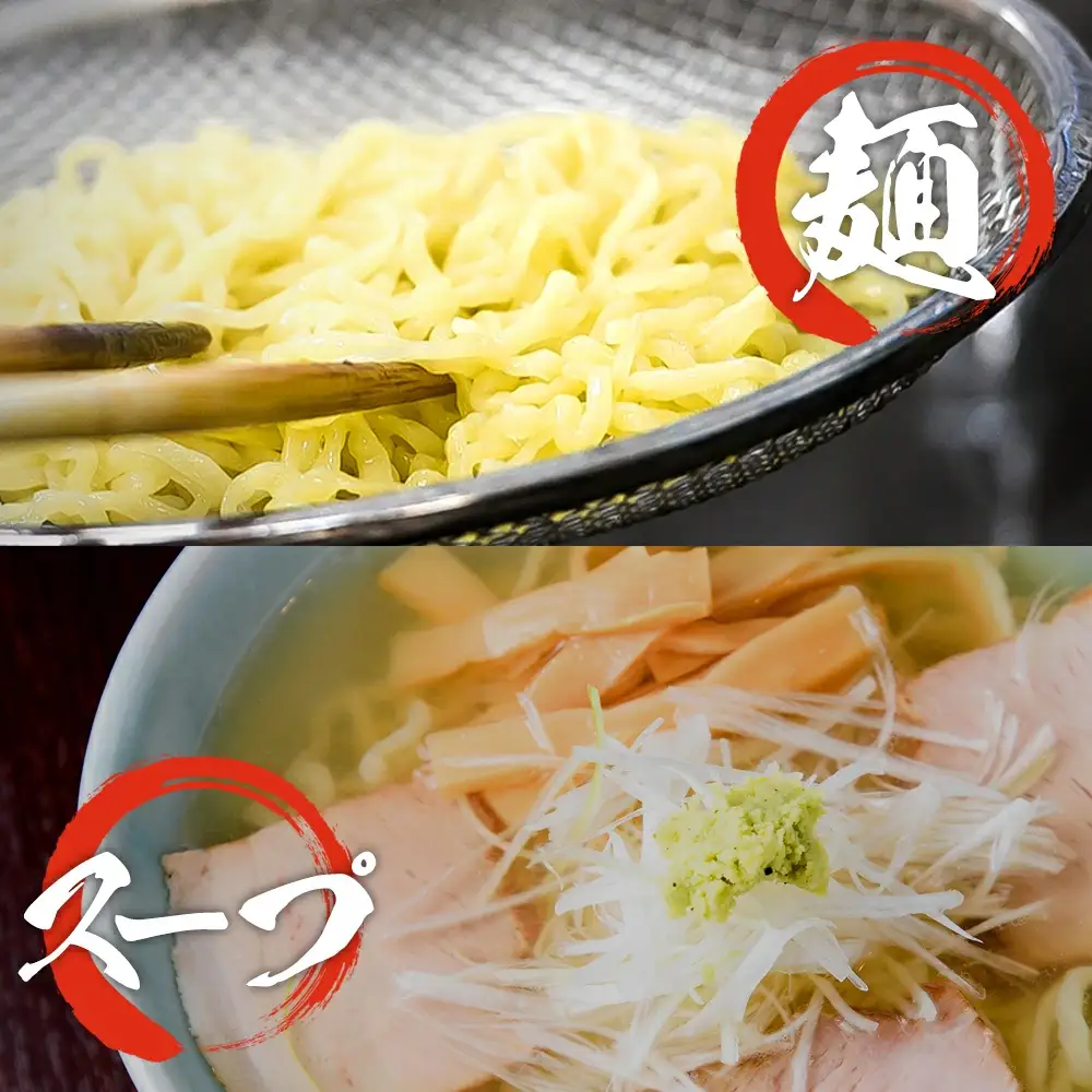 喜多方ラーメン あじ庵食堂しじみ潮 ８食 （4食/箱×２箱） ラーメン らーめん しお ギフト 人気 お土産 生麺 グルメ 【07208-0476】