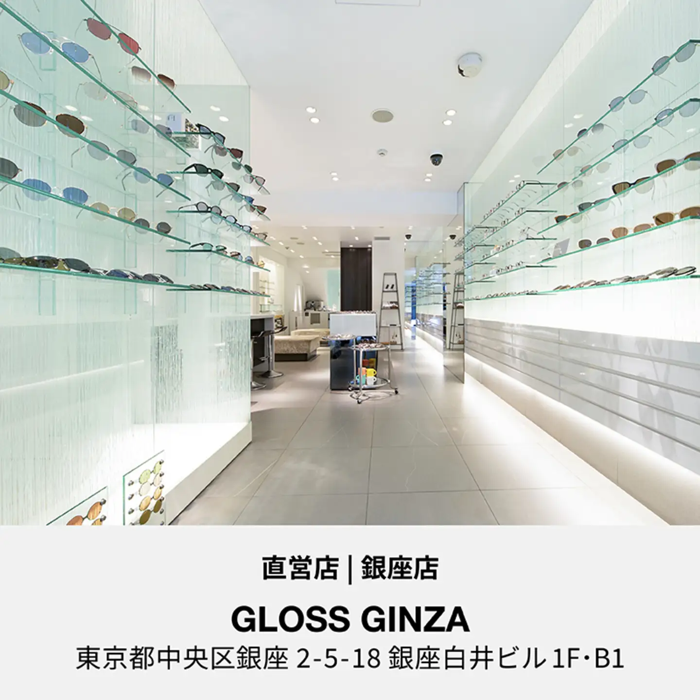 ボストンクラブ直営店で使える眼鏡引換券（9万円相当）