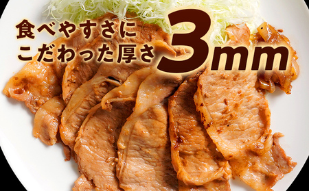 豚肉 生姜焼き 1.6kg 豚肉