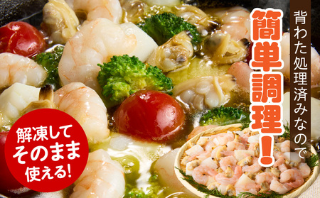 【大容量】特大大盛シーフードミックス　1.6㎏（正味）・K303-10