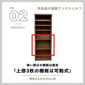 可動棚 チェスト！ イフ ブックシェルフ 70H NA 北欧 完成品 大容量 本 BOOK 整理棚 タンス たんす 日本製 国産 クローインテリア 高品質 可動棚3枚 リビング アンティーク おしゃれ 木製 収納 家具 大川 大川家具 ねじ込み式ダボ ダボ 8cm