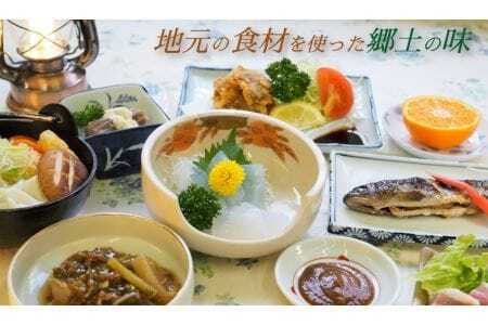 南アルプス生態邑　ヘルシー美里ペアご宿泊券