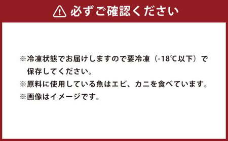 はつ天 （ピリ辛ミックス） 6個セット 天ぷら はつ ピリ辛 魚肉 おかず 練り物 福岡県 岡垣町