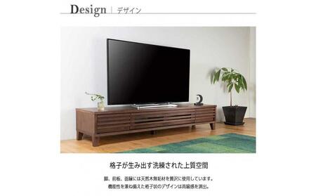 ALMA テレビボード 幅180cm