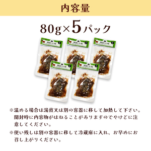 鹿肉ボイル 5袋 ペットフード