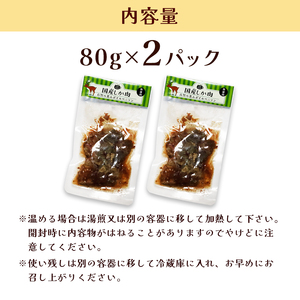 鹿肉ボイル 2袋 ペットフード