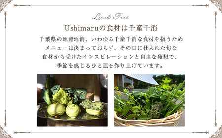 千葉の恵みが詰まった地産地消レストラン Ushimaru お食事券 120,000円分（20,000円分×6枚）  ／ ふるさと納税 食事券 チケット 一軒家 レストラン Ushimaru ウシマル 地産地消 南房総 外房 九十九里 千葉県 山武市 SMBM009