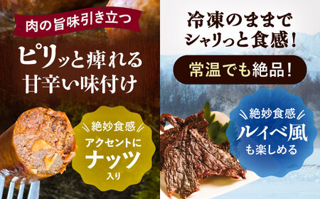 エゾシカ肉 チョリソー＆ジャーキー 各3パック《足寄町》【野生肉専門店やせいのおにくや】北海道産 エゾシカ 肉 えぞ鹿肉 シカ肉 ソーセージ ジャーキー おつまみ 酒の肴 鹿肉 ルイベ風 ジビエ 冷凍 あしょろ [BEBE008]