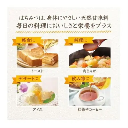里山の百花蜂蜜 1kgビン入(3595)【1303195】