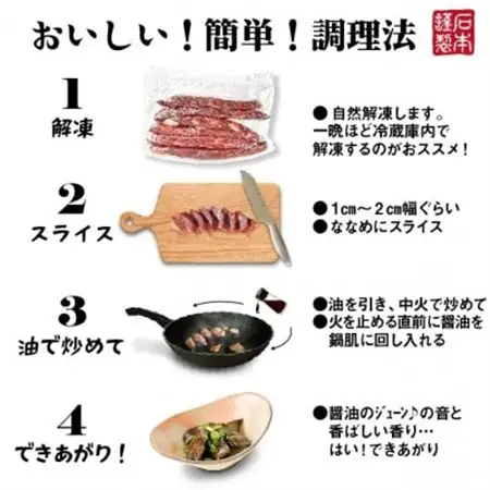 津山名物　食肉石本商店の【干し肉】500g【配送不可地域：離島・北海道・沖縄県】【1356133】
