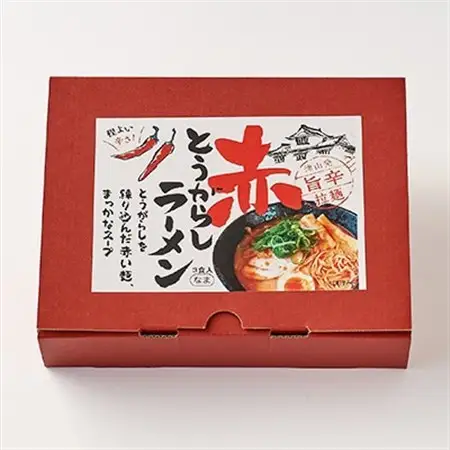 赤とうがらしラーメン(3食入)【1390209】
