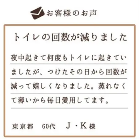着る岩盤浴BSファイン　ウエストウォーマー【Mサイズ/ブラック】【1427039】
