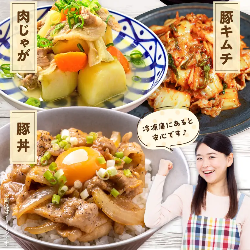 「前田さん家のスウィートポーク」ロース・バラ・肩ロース切り落とし1.5kg〔AA-8902〕_(都城市) 豚肉 豚ロース切り落とし肉 豚バラ切り落とし 豚肩ロース切り落とし 各500g×1パック 計1.5キロ