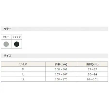 着る岩盤浴BSファイン　スタンダード半袖シャツ【LLサイズ/グレー】【1475619】