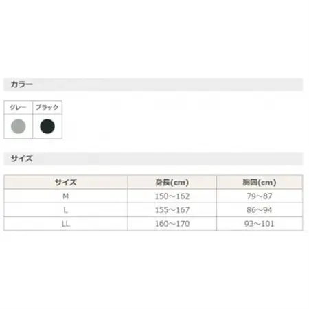 着る岩盤浴BSファイン　スタンダード半袖シャツ【LLサイズ/ブラック】【1475621】
