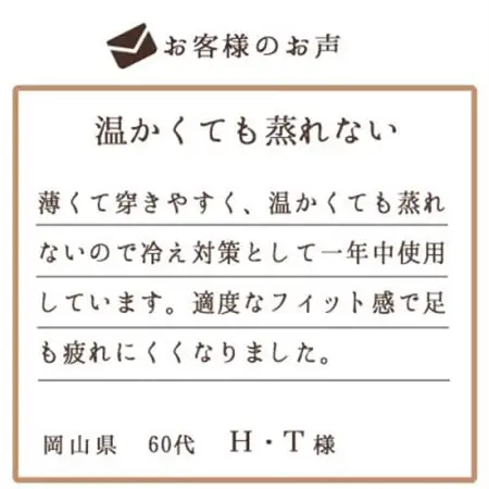 着る岩盤浴BSファイン　レディスタイツ【Mサイズ/ワインレッド】【1475647】