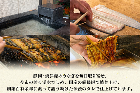 食事券 5千円分 創業大正元年 日光の鰻割烹の老舗「魚登久」 [0530]