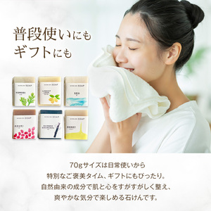 枇杷の葉石けん 1個 70g 石けん工房アンティーまさ《30日以内に出荷予定(土日祝除く)》熊本県 菊池市 ナチュラルソープ 石けん 石鹸 せっけん 固形石けん びわ ビワ 枇杷 枇杷の葉 お風呂 バス 洗顔 体洗い 洗顔ソープ 低温製法 ギフト 贈り物