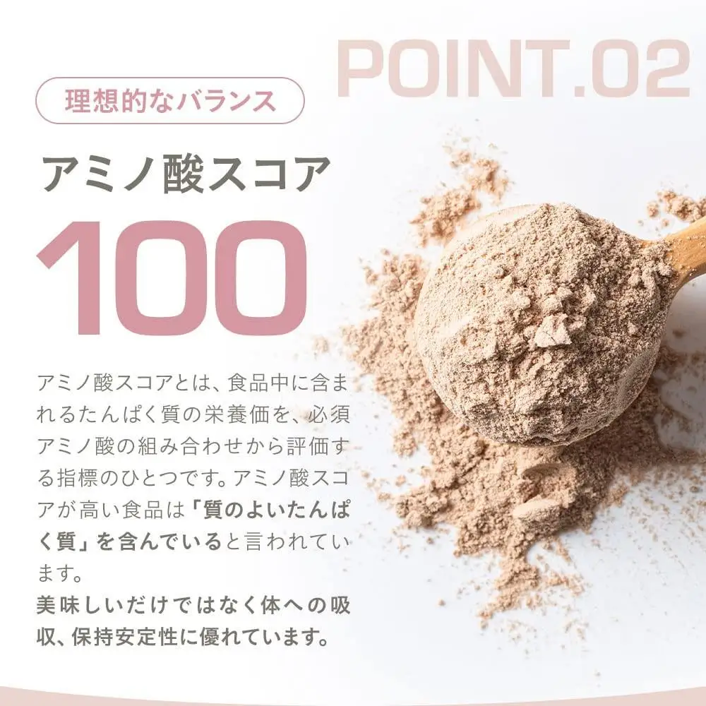 最高級植物性プロテイン使用。GoCLN(ゴークリーン）ビーガンプロテイン 600g　有機抹茶味