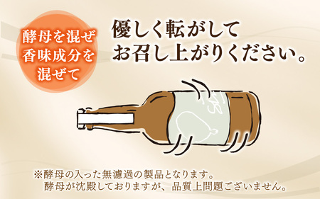 岡谷シルクウィートエール（2本セット）｜ビール びーる お酒 さけ 地ビール クラフトビール ご当地 シルク 長野県 醸造