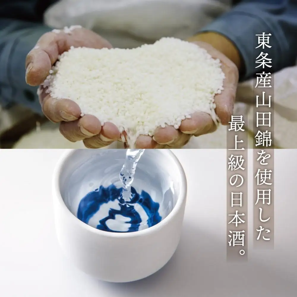 ［数量限定］「宮の雪 純米大吟醸 東条産山田錦」と「酒器 ひとしずく」プレミアムセット　宮﨑本店 藤総製陶所【最上級 プラチナ賞 宮の雪 日本酒 お酒 酒 萬古焼 萬古 食器 セット 晩酌 プレゼント ギフト 銘酒 贈り物 贈答 三重県 四日市市 四日市】