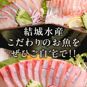 おまかせ3魚種×２P刺身用ブロックセットアラ付き N015-YB338
